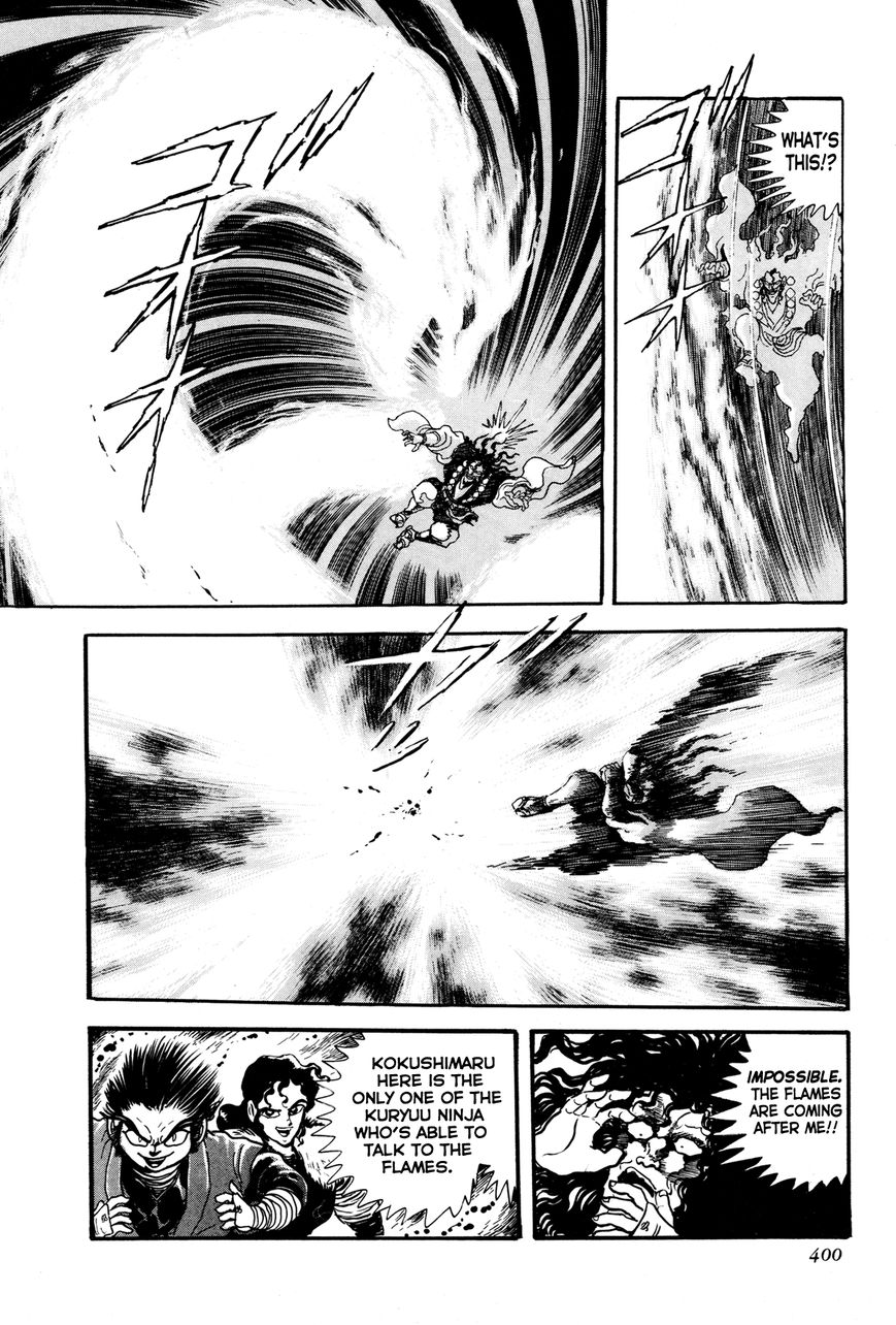 Kyomu Senki chapter 8 page 46