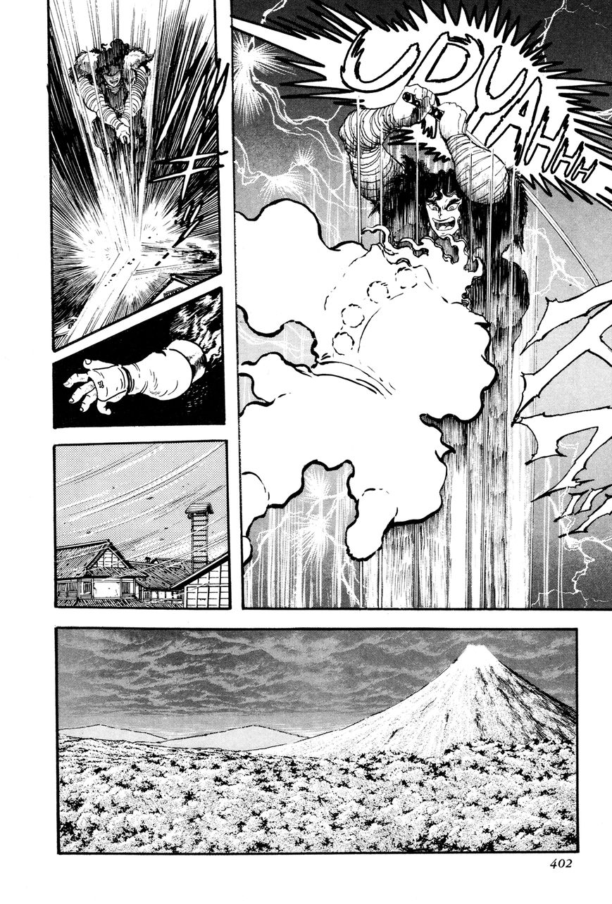 Kyomu Senki chapter 8 page 48