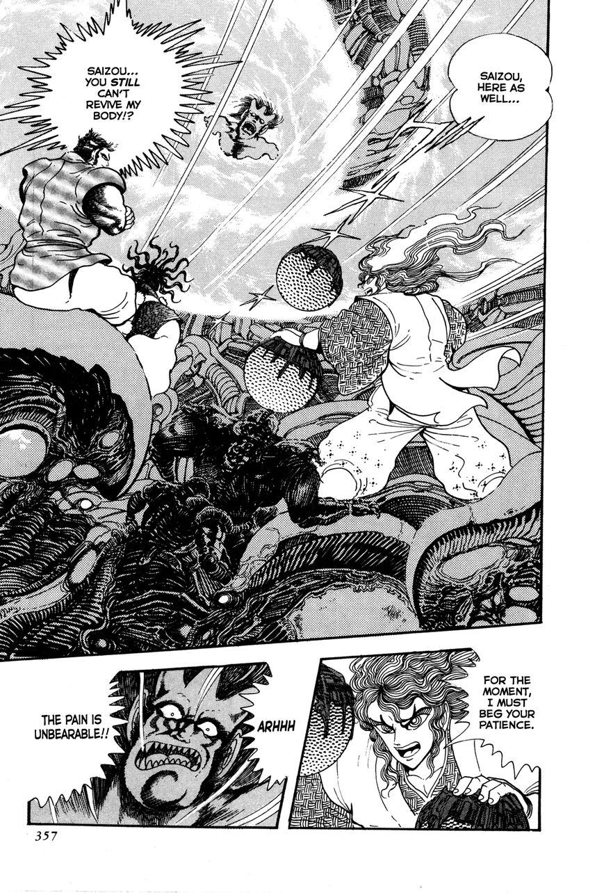 Kyomu Senki chapter 8 page 5