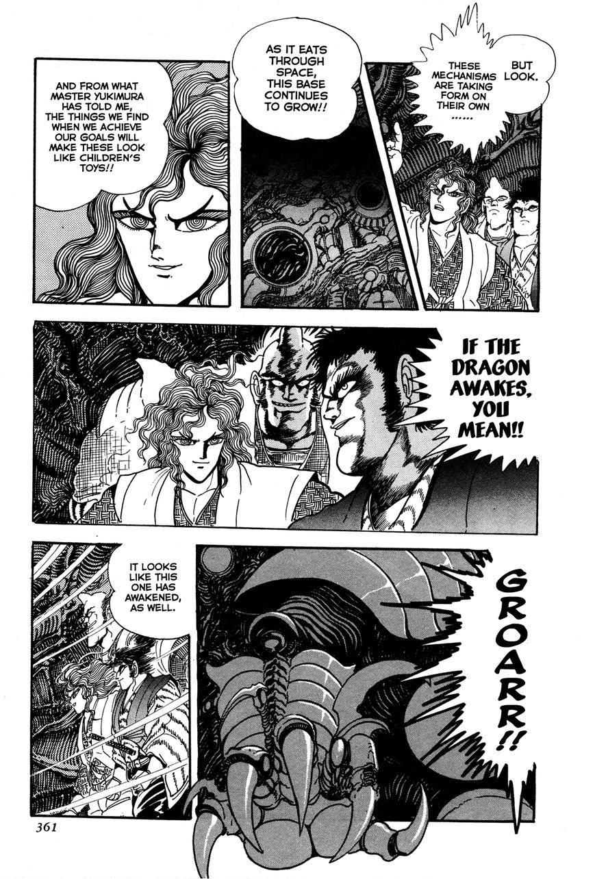 Kyomu Senki chapter 8 page 9