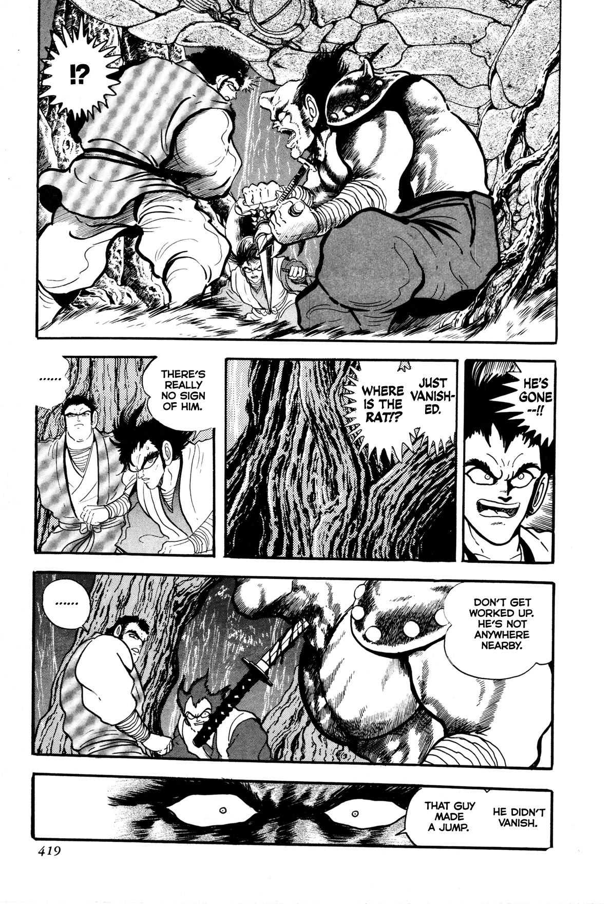 Kyomu Senki chapter 9 page 16