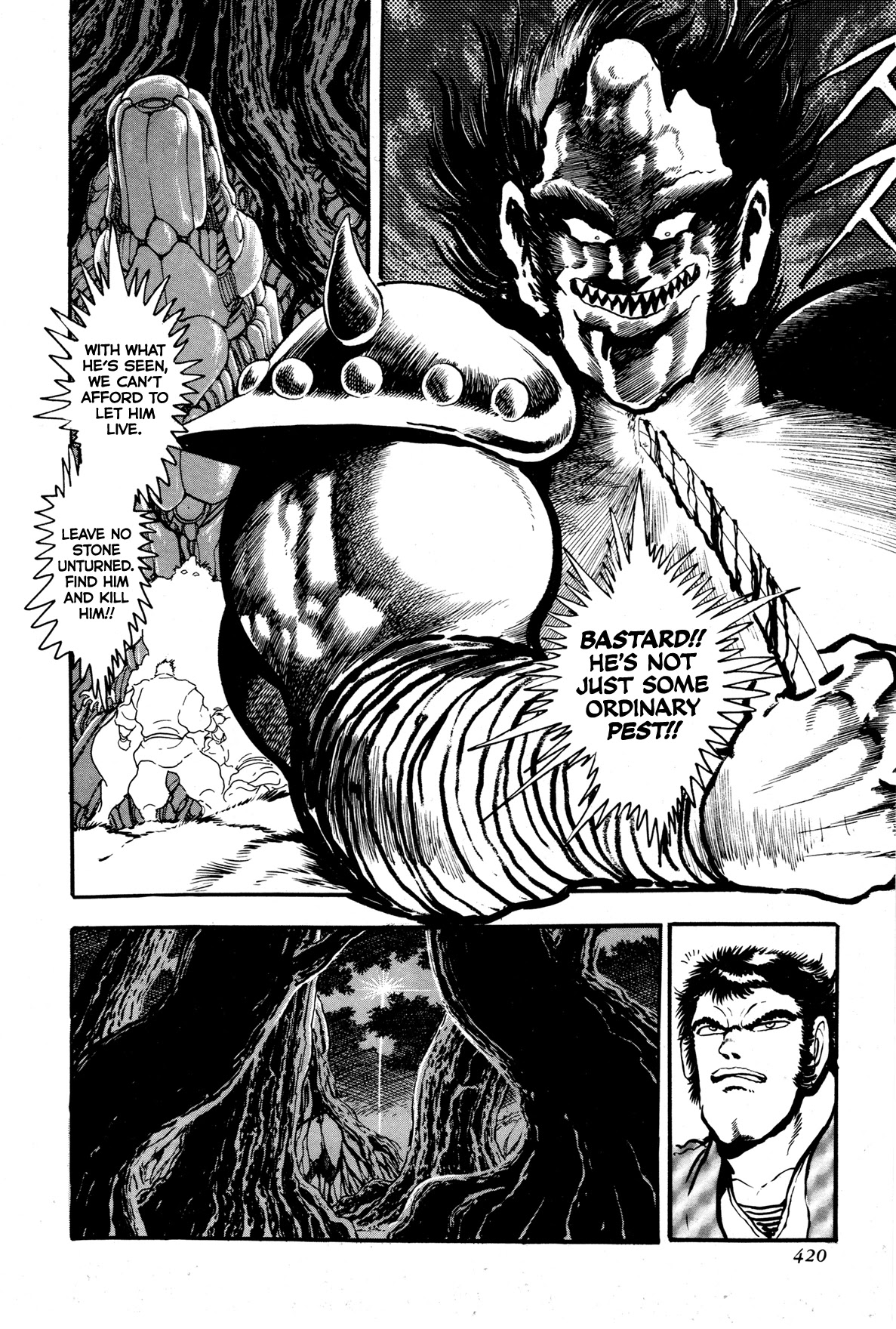 Kyomu Senki chapter 9 page 17