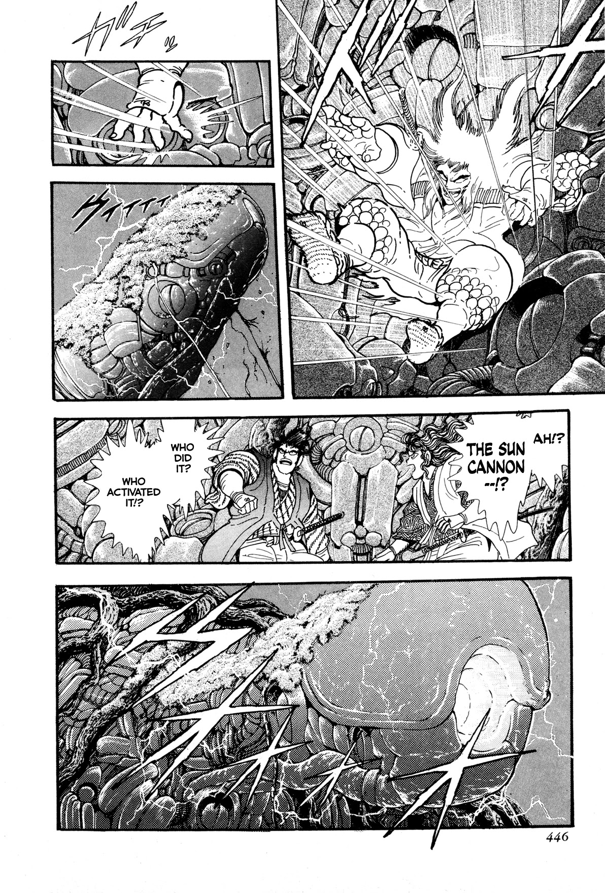 Kyomu Senki chapter 9 page 43