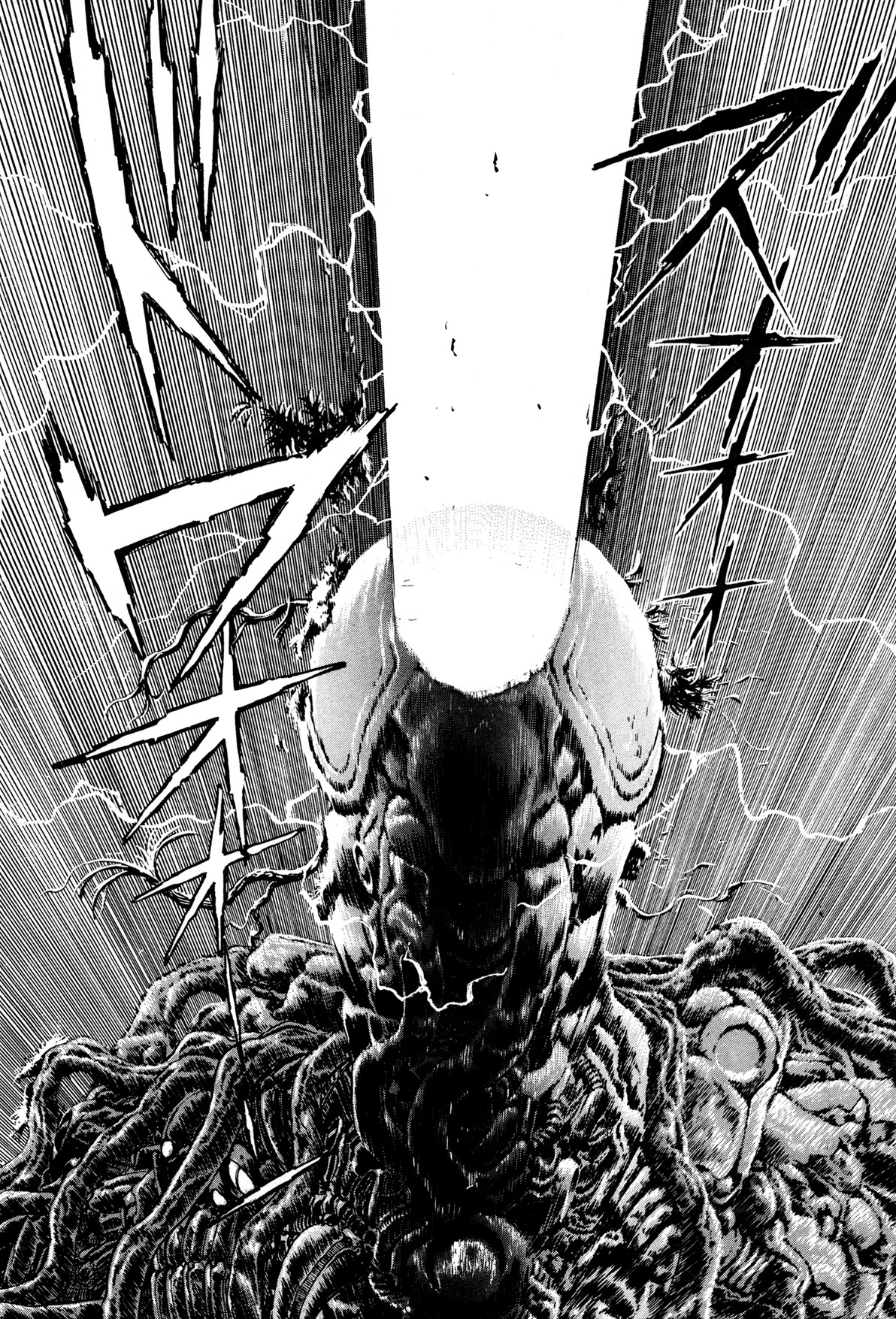 Kyomu Senki chapter 9 page 44