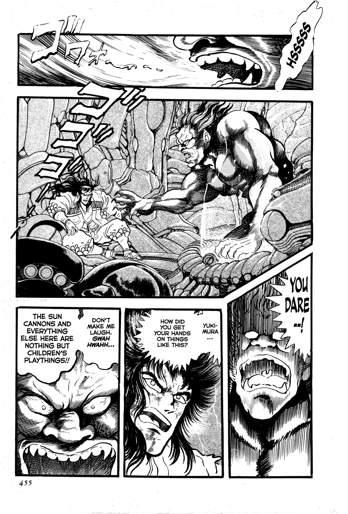 Kyomu Senki chapter 9 page 51