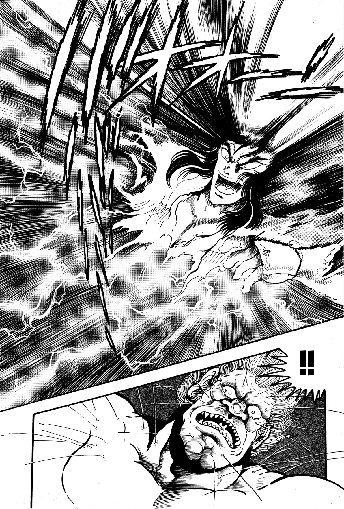 Kyomu Senki chapter 9 page 54