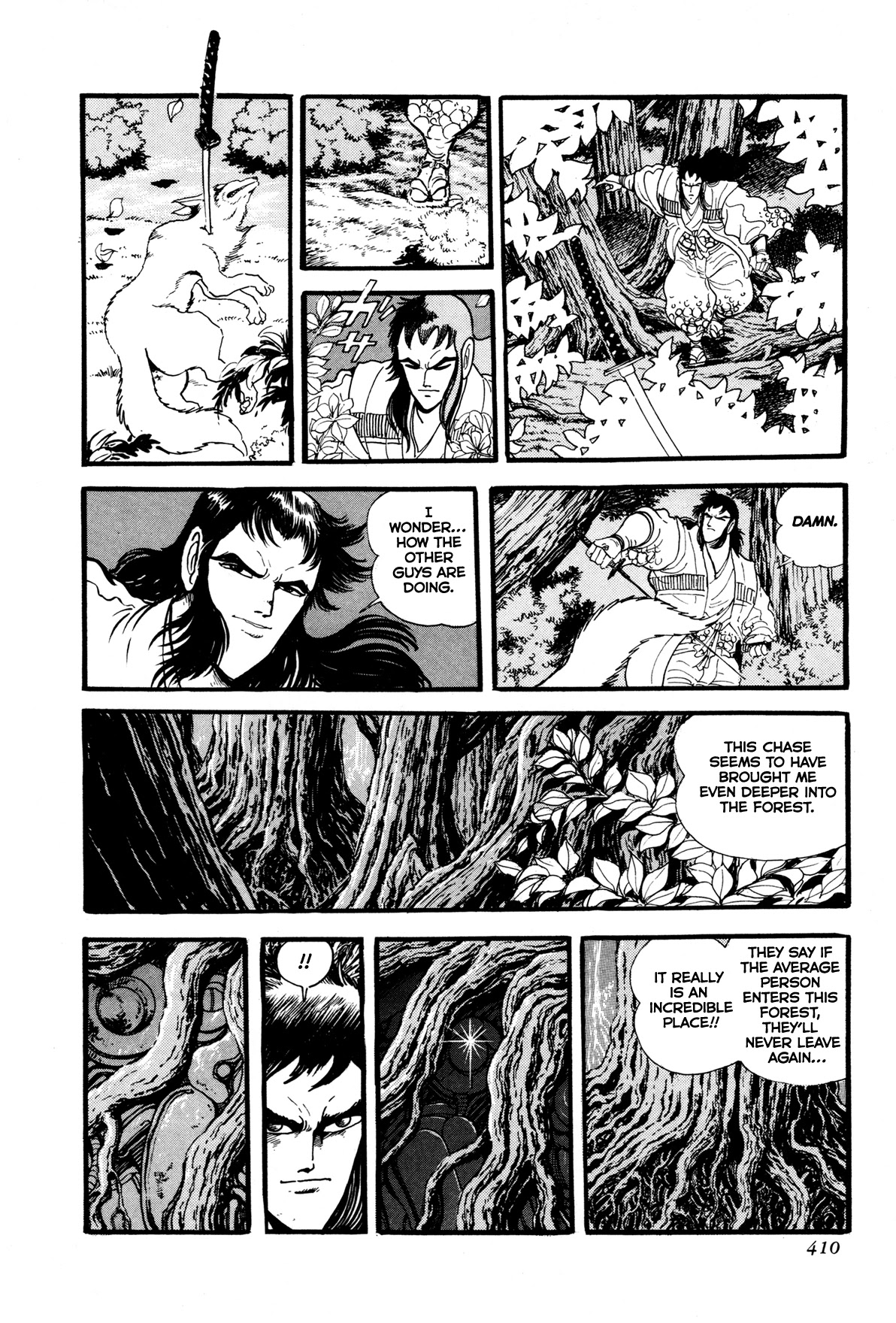 Kyomu Senki chapter 9 page 8