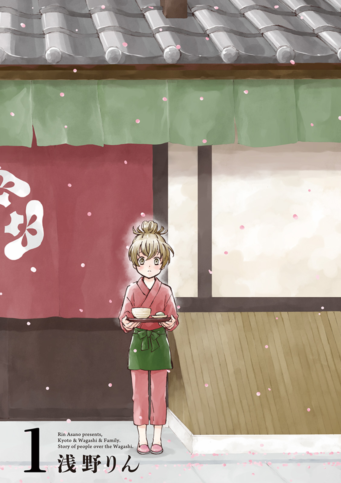 Kyoto & Wagashi & Family chapter 1 page 4