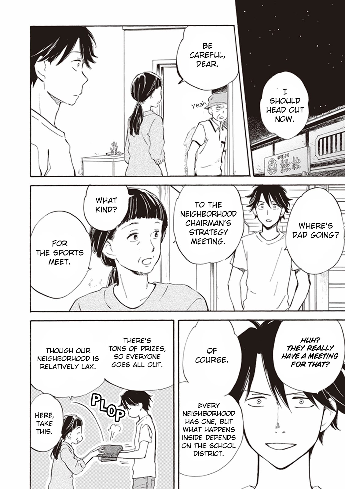 Kyoto & Wagashi & Family chapter 10 page 12