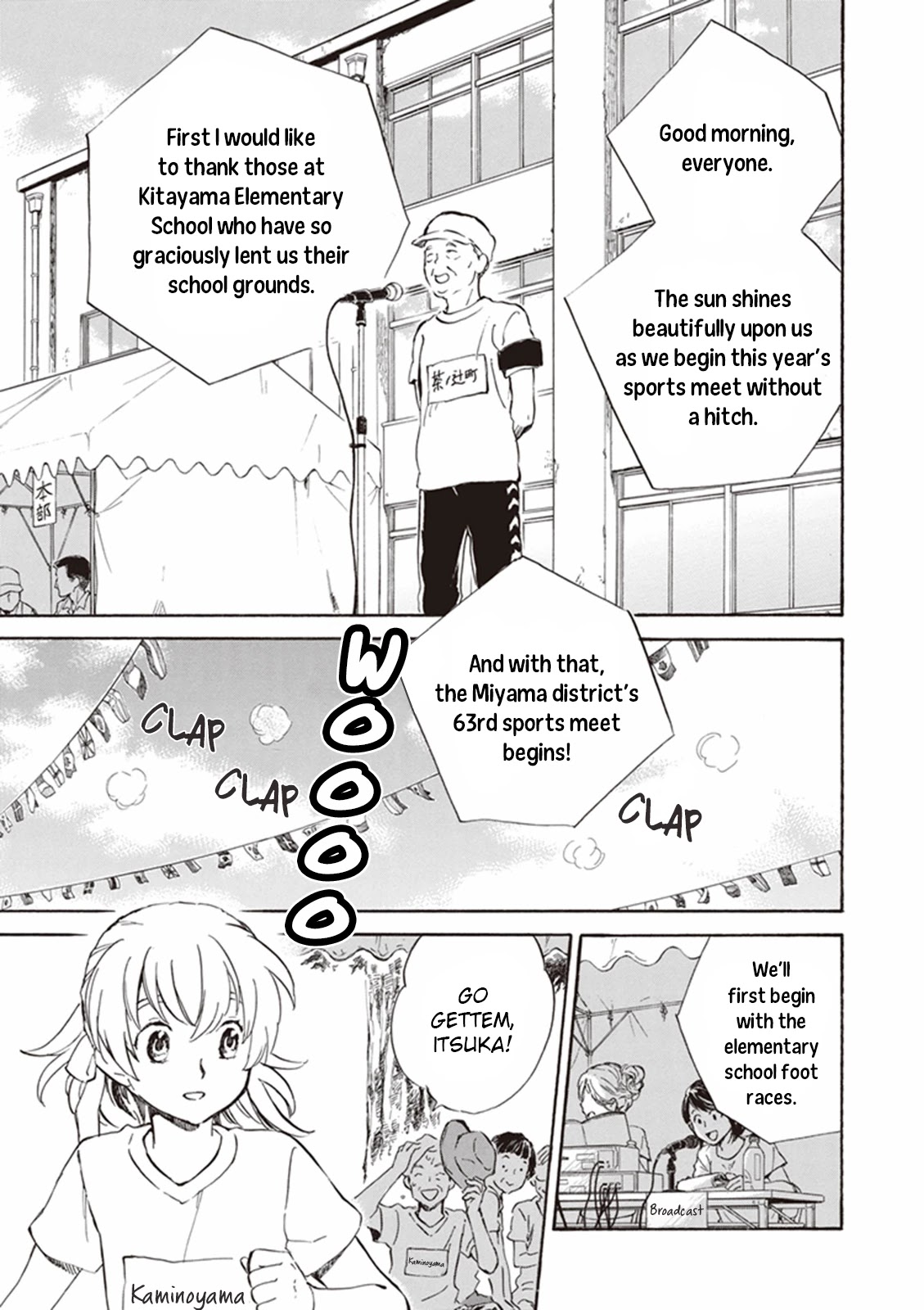 Kyoto & Wagashi & Family chapter 10 page 17