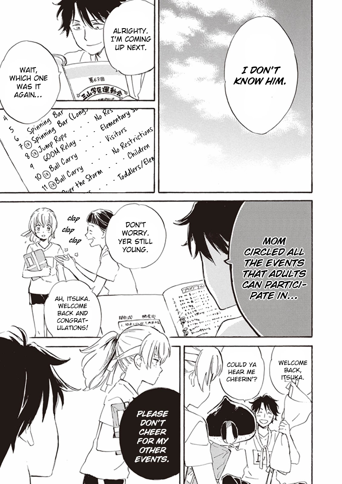 Kyoto & Wagashi & Family chapter 10 page 21