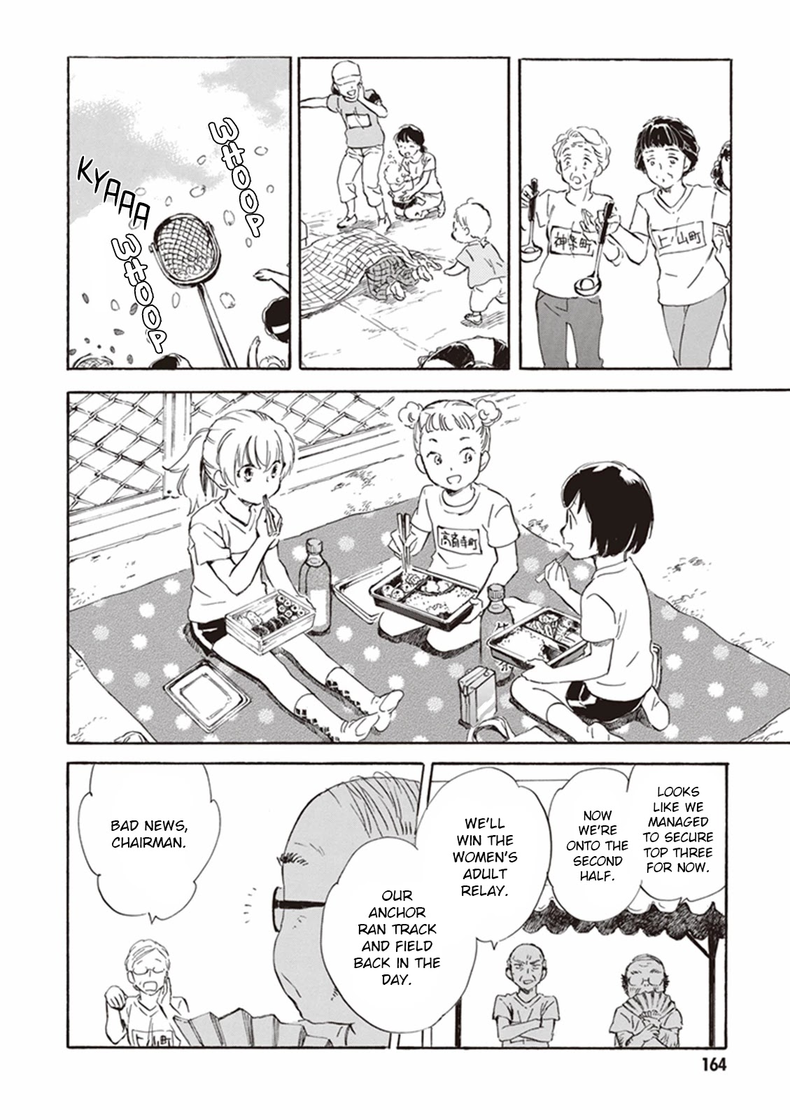 Kyoto & Wagashi & Family chapter 10 page 24