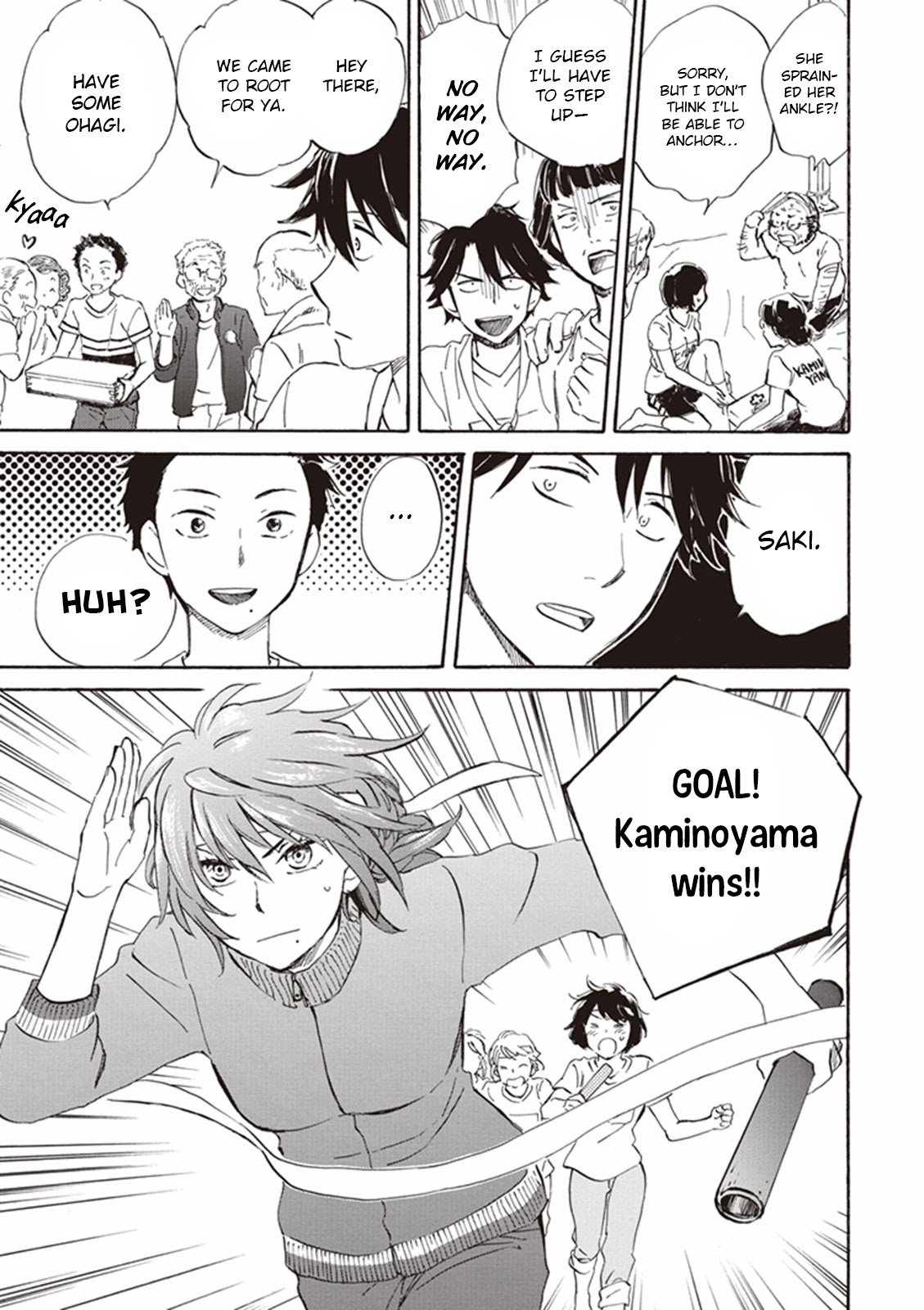 Kyoto & Wagashi & Family chapter 10 page 25