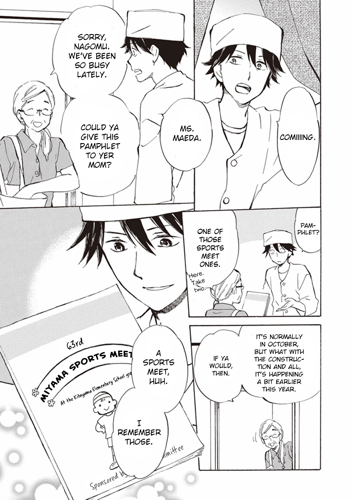 Kyoto & Wagashi & Family chapter 10 page 3