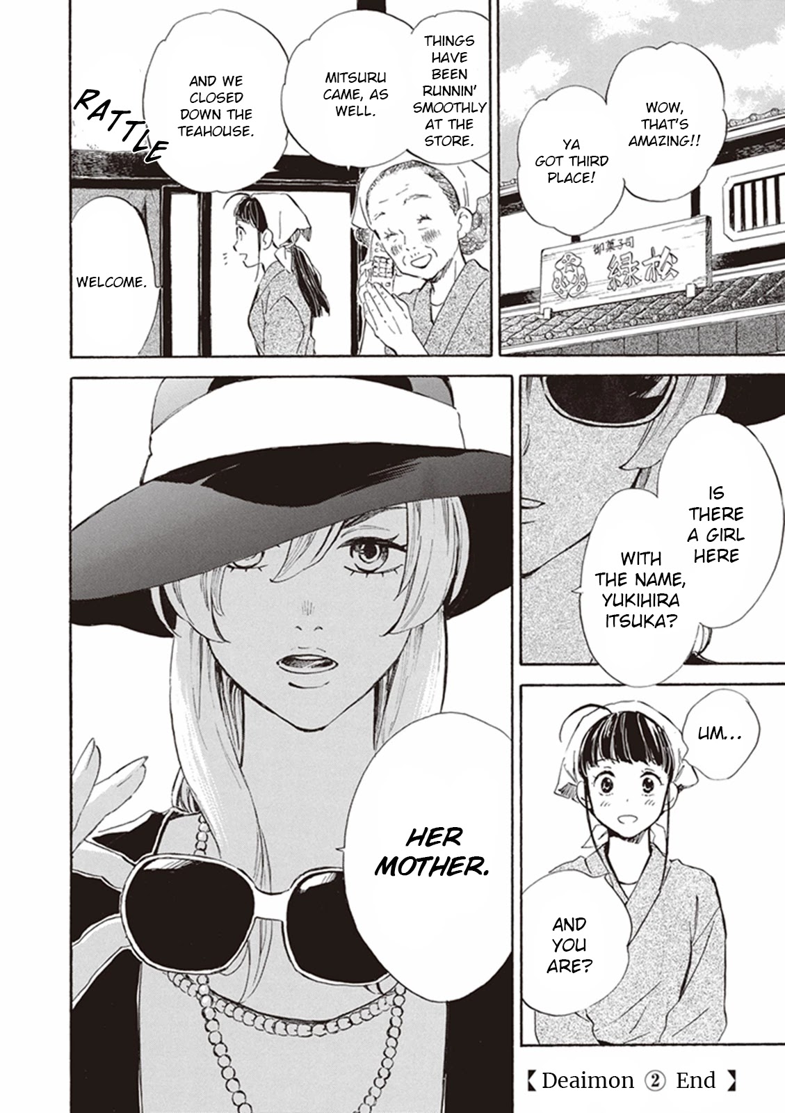 Kyoto & Wagashi & Family chapter 10 page 34