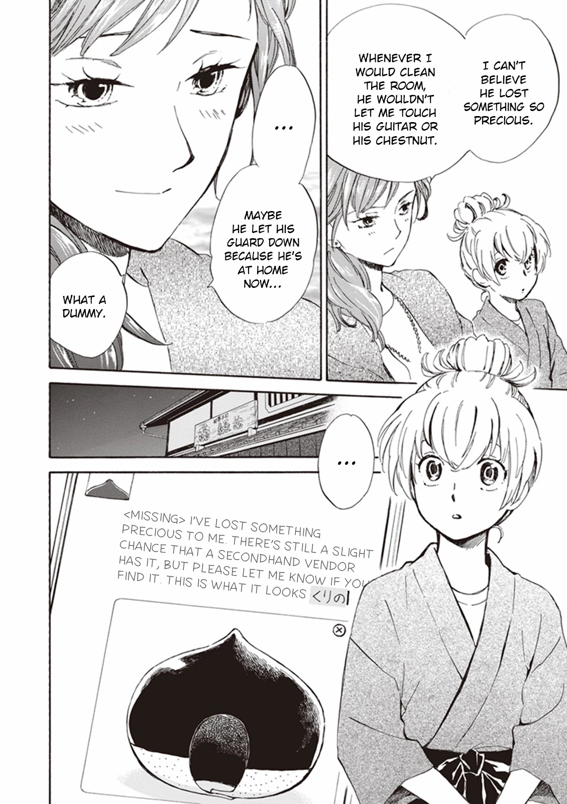 Kyoto & Wagashi & Family chapter 13 page 12