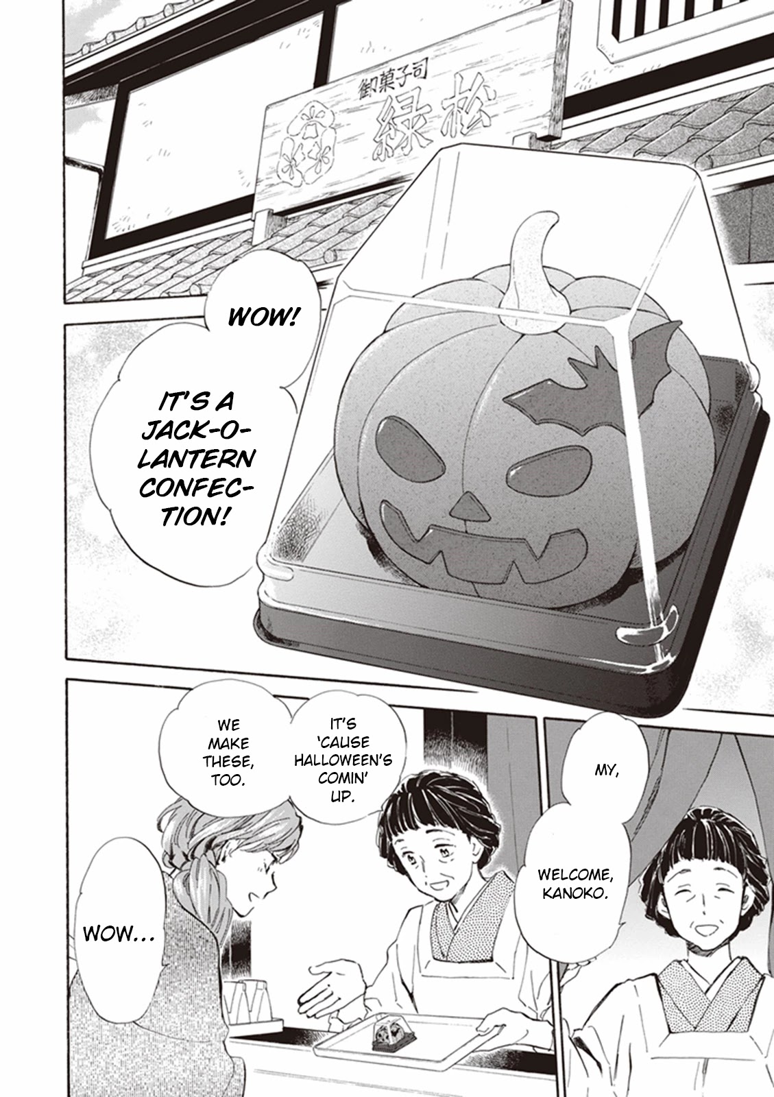 Kyoto & Wagashi & Family chapter 13 page 2