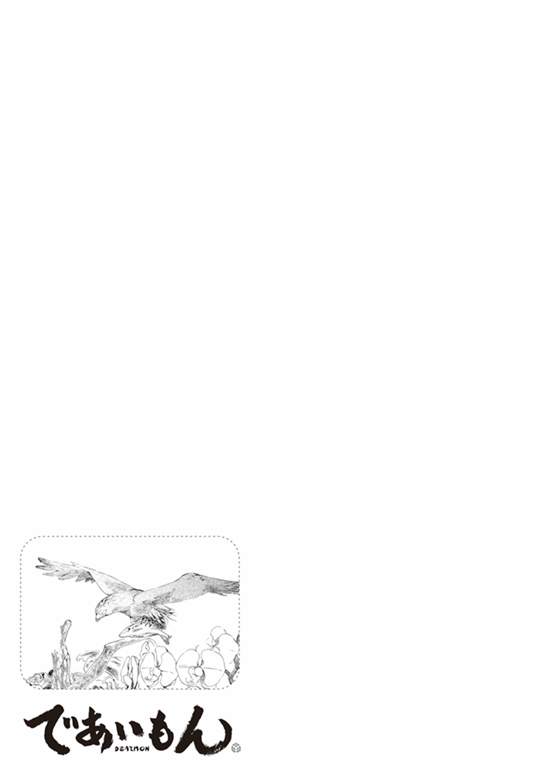 Kyoto & Wagashi & Family chapter 14 page 35