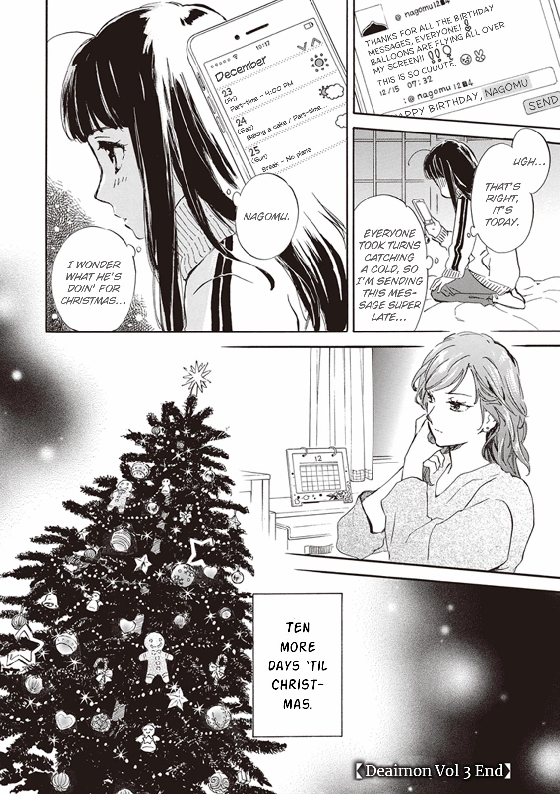 Kyoto & Wagashi & Family chapter 15 page 32