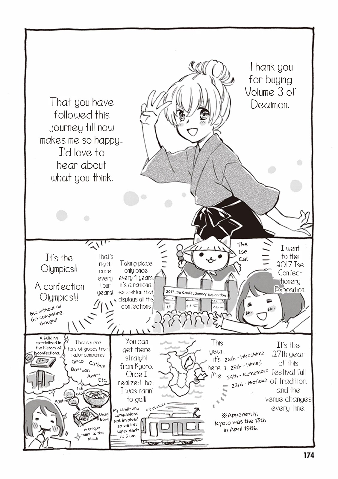 Kyoto & Wagashi & Family chapter 15 page 36