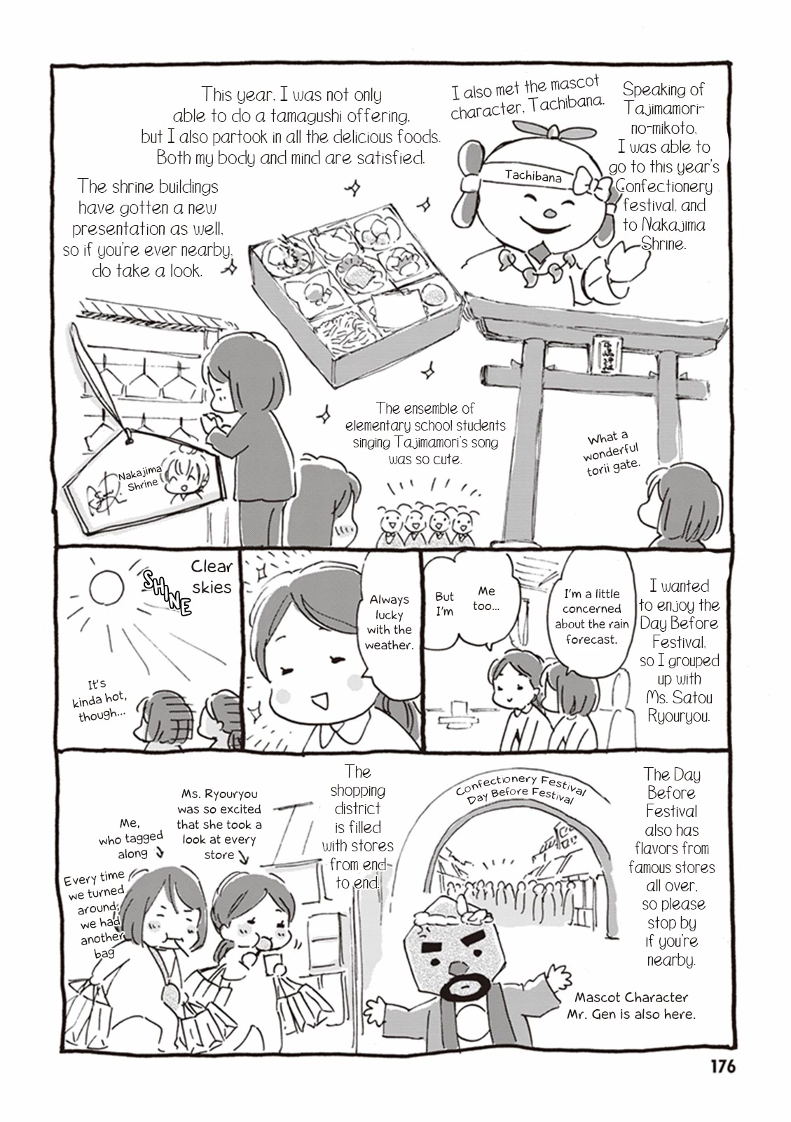 Kyoto & Wagashi & Family chapter 15 page 38