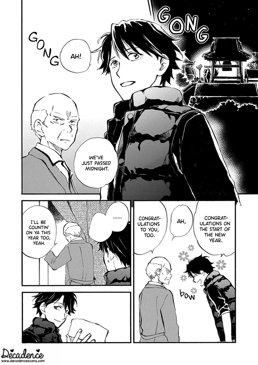 Kyoto & Wagashi & Family chapter 17 page 10