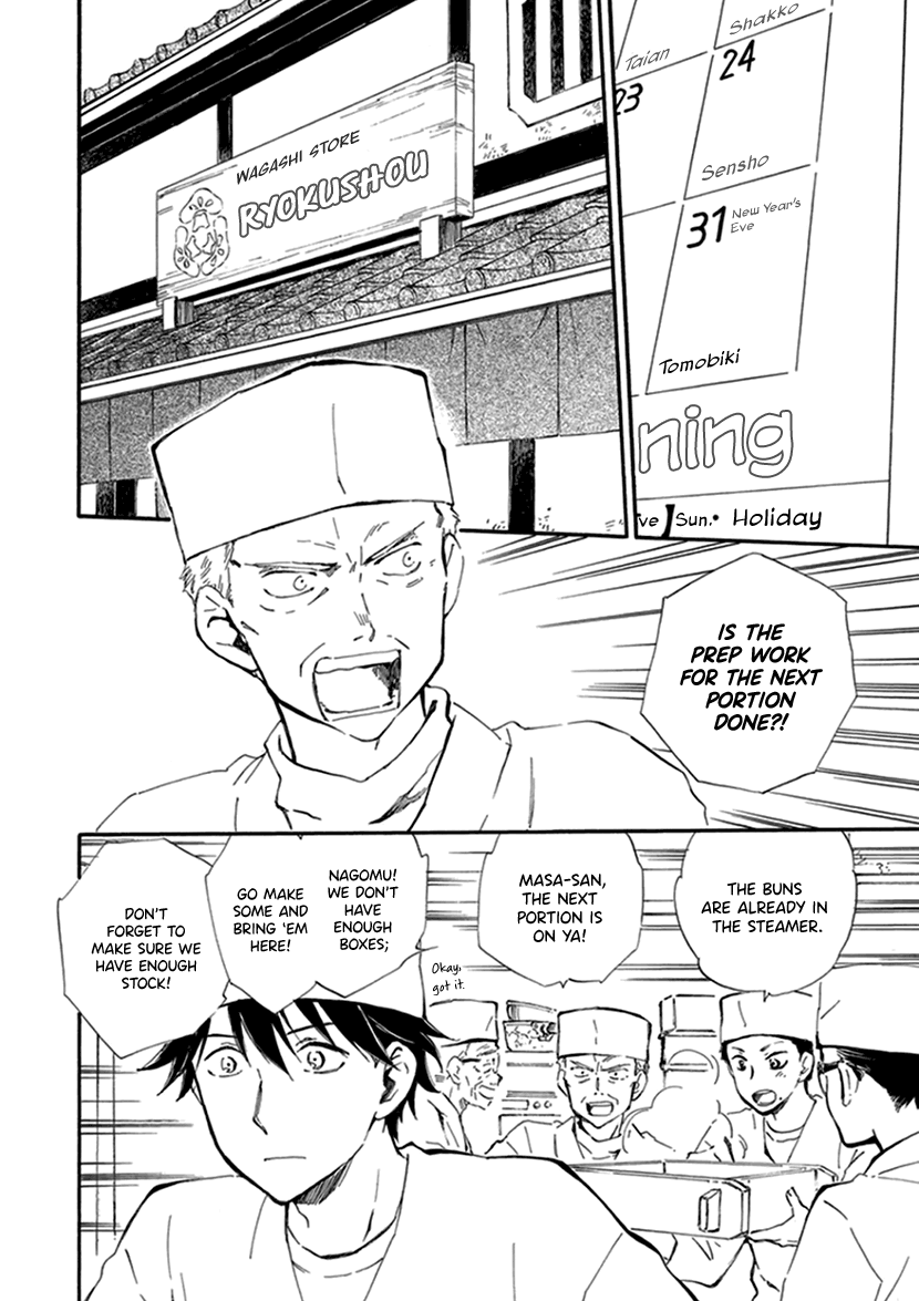 Kyoto & Wagashi & Family chapter 17 page 2