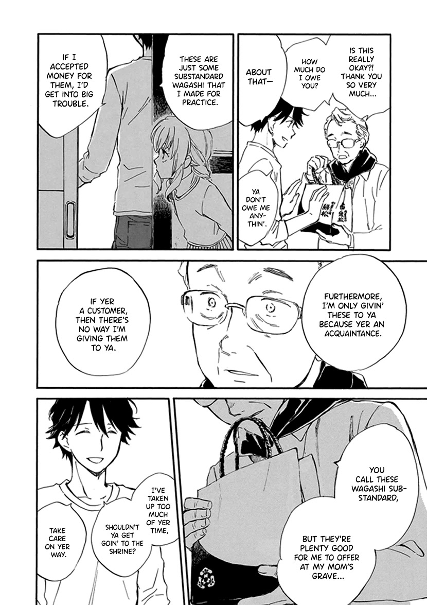 Kyoto & Wagashi & Family chapter 17 page 24