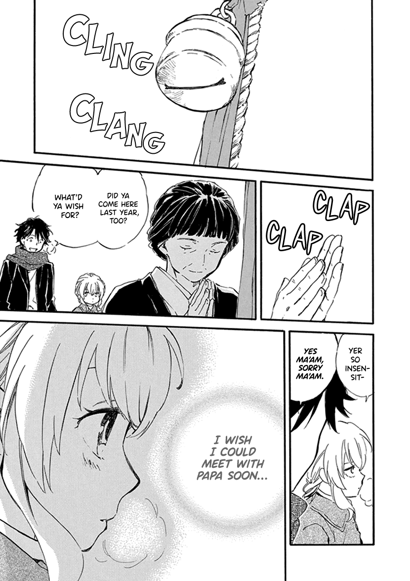 Kyoto & Wagashi & Family chapter 17 page 29