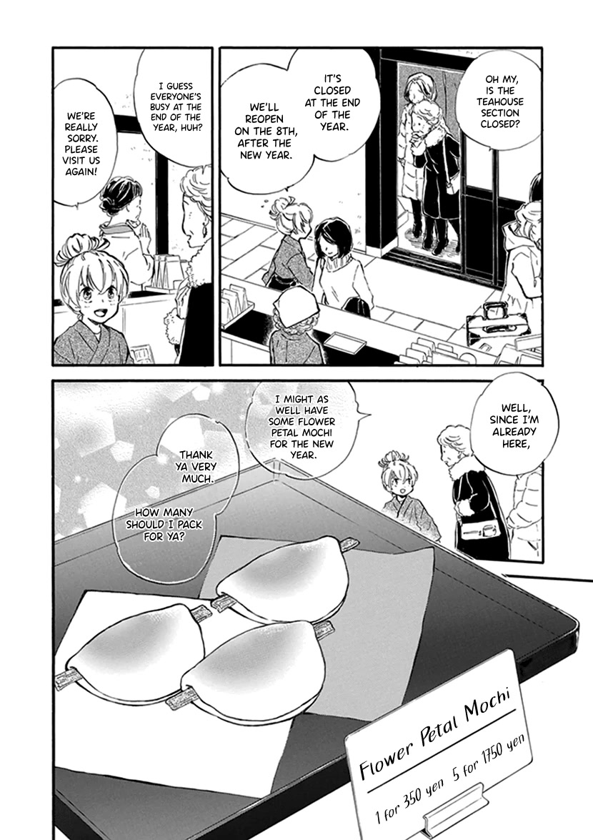 Kyoto & Wagashi & Family chapter 17 page 4