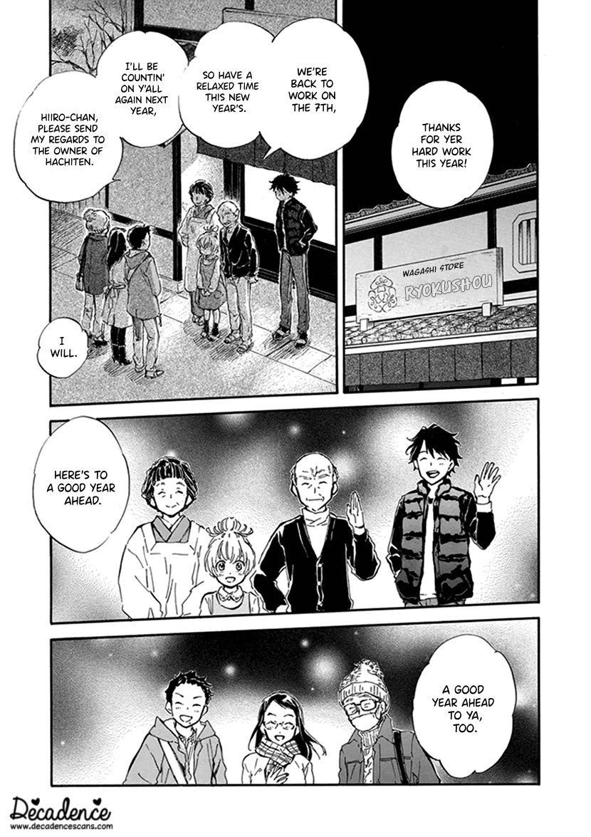 Kyoto & Wagashi & Family chapter 17 page 5