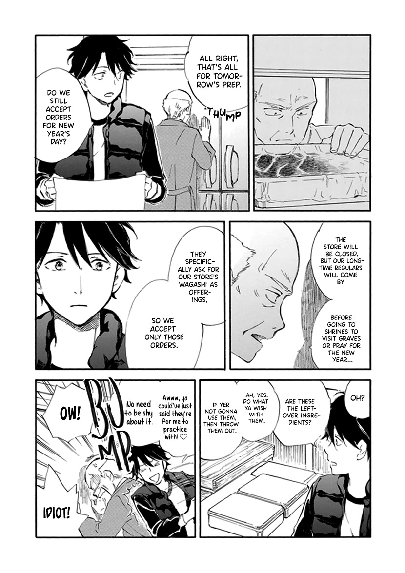 Kyoto & Wagashi & Family chapter 17 page 8