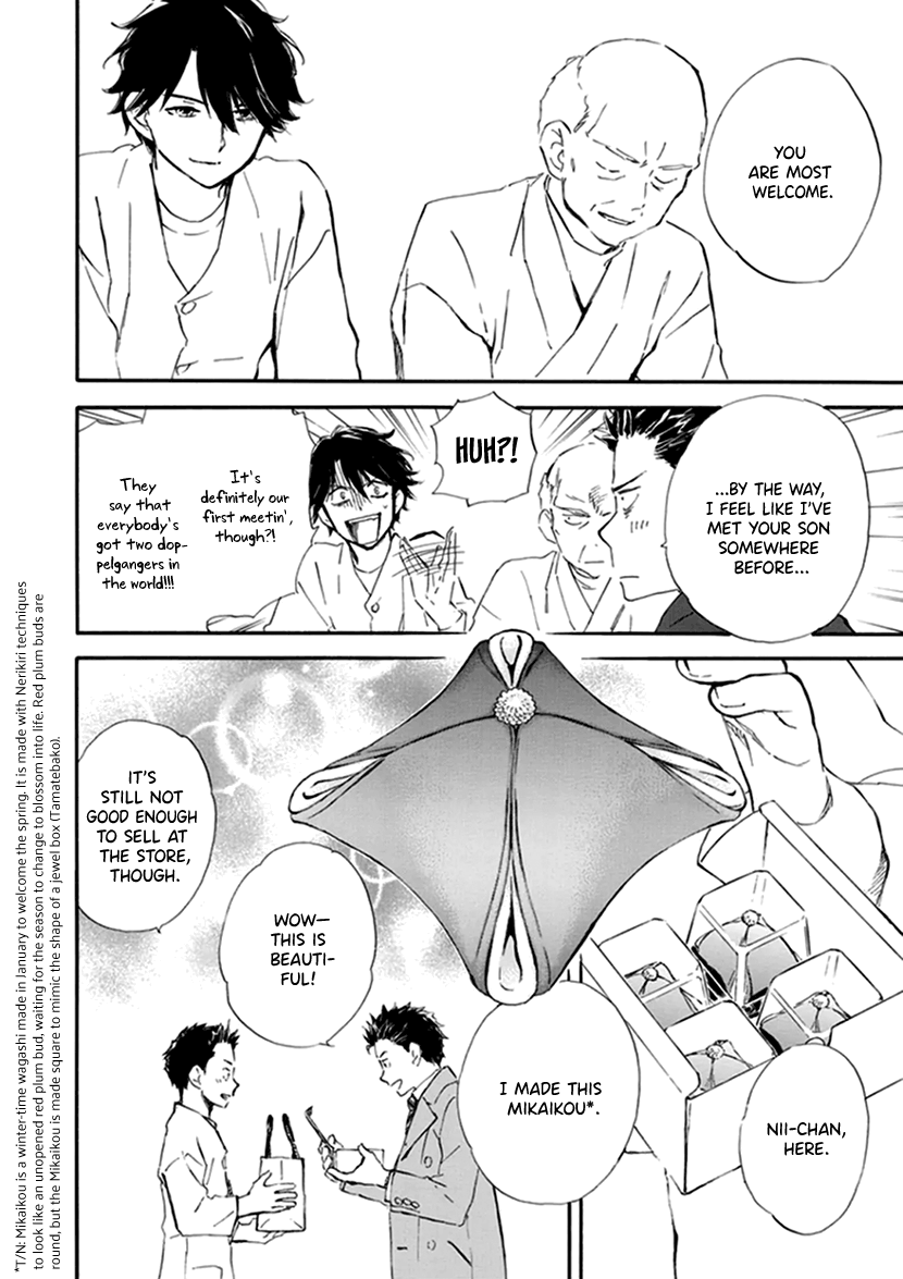 Kyoto & Wagashi & Family chapter 18 page 32