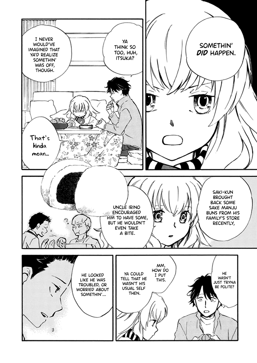 Kyoto & Wagashi & Family chapter 18 page 4