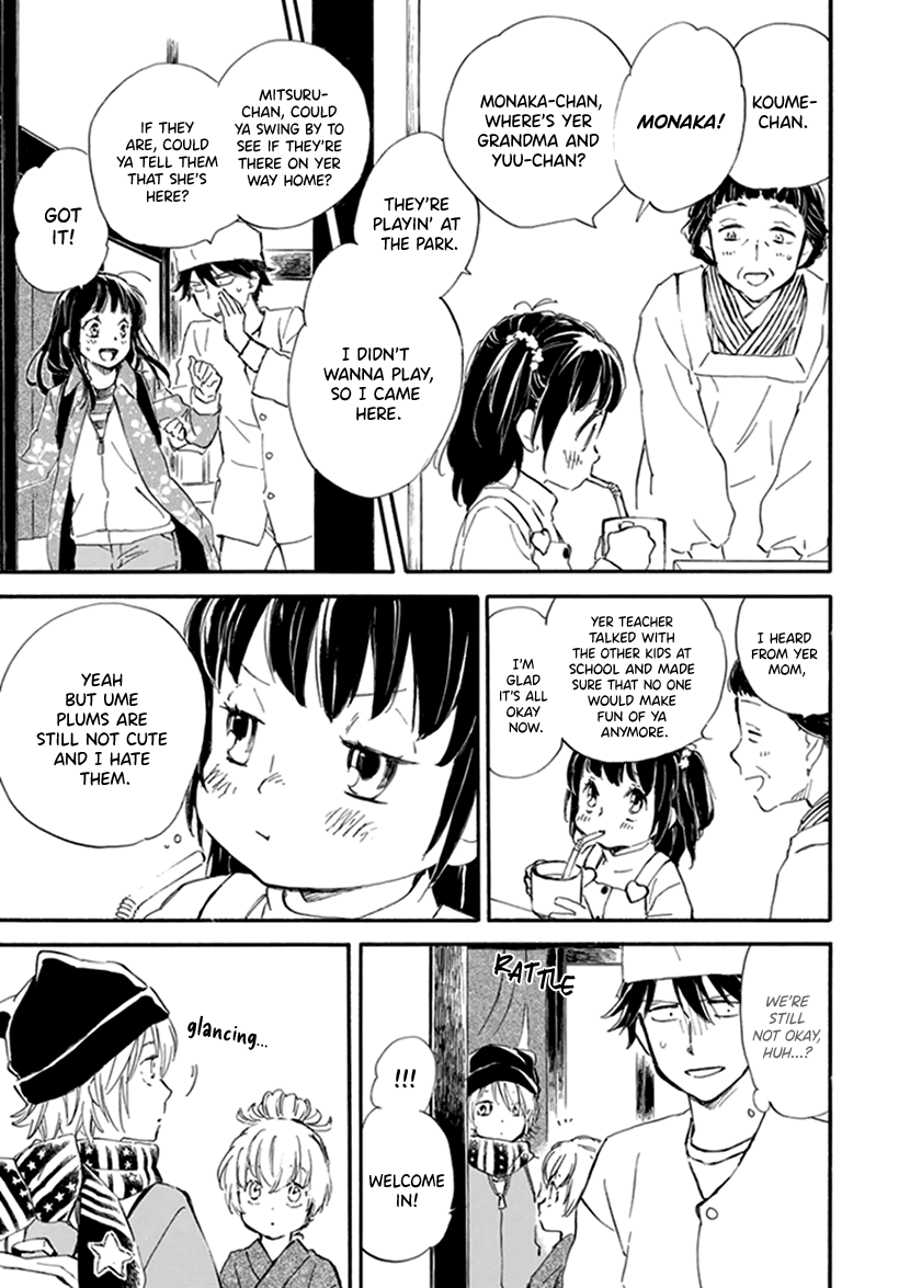 Kyoto & Wagashi & Family chapter 19 page 17