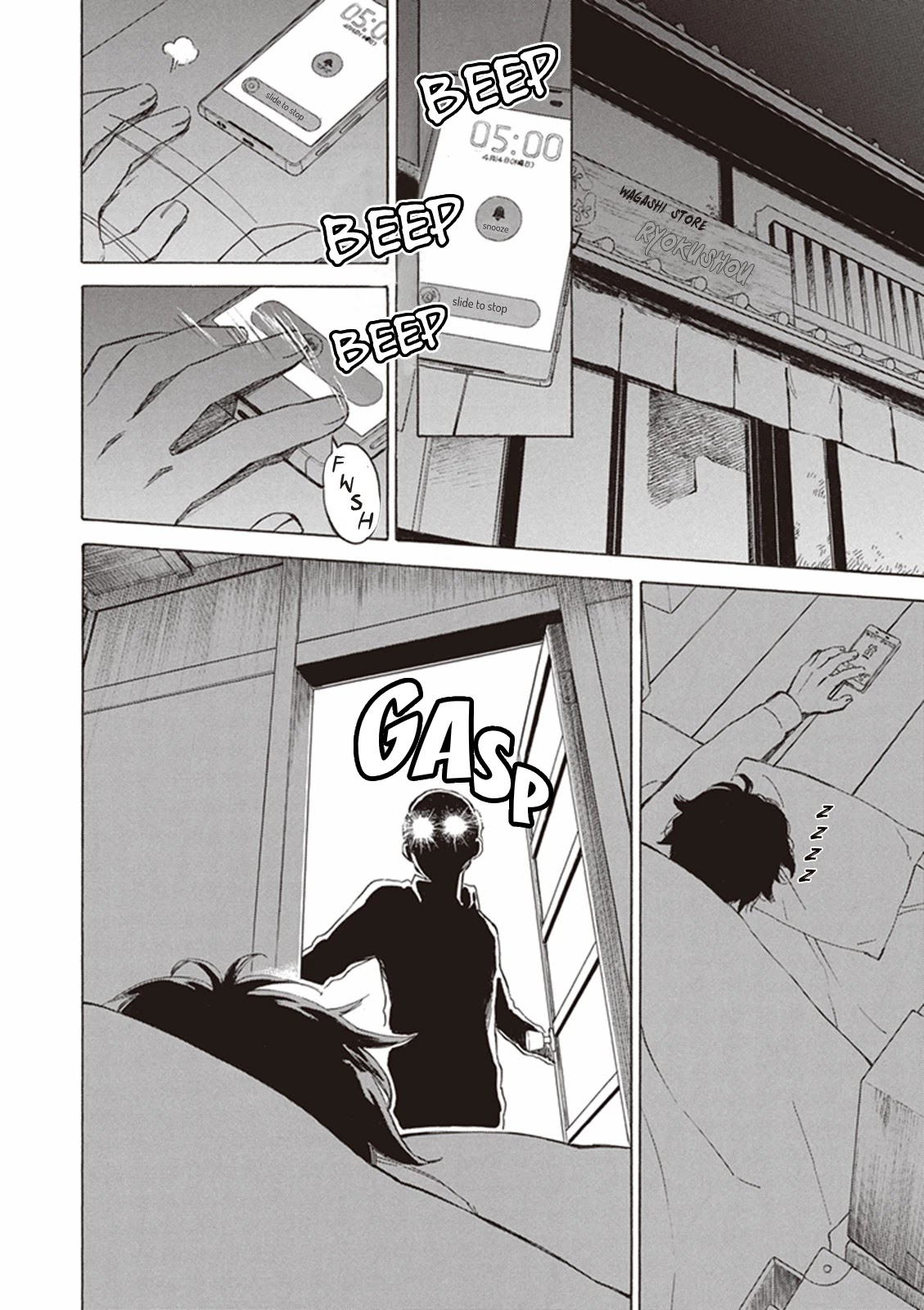 Kyoto & Wagashi & Family chapter 2 page 2