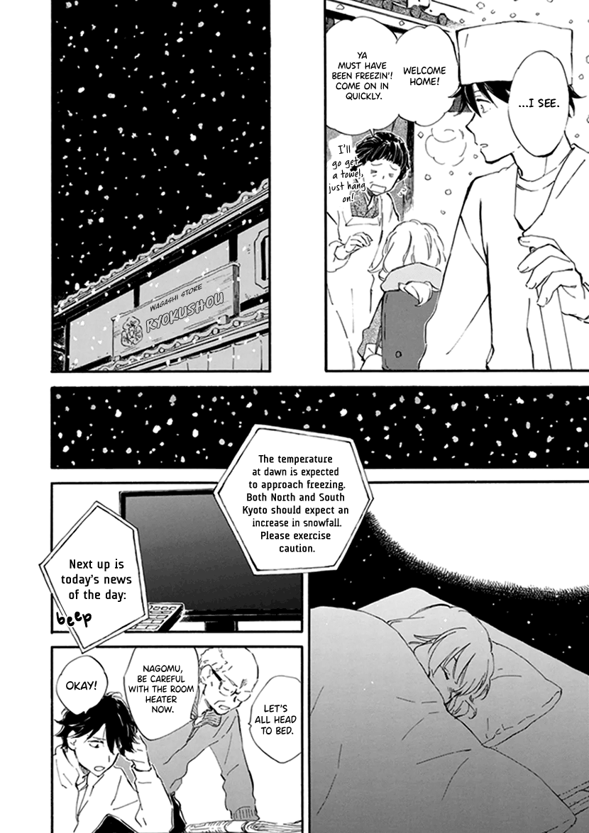 Kyoto & Wagashi & Family chapter 20 page 14