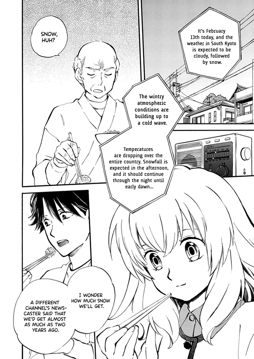 Kyoto & Wagashi & Family chapter 20 page 2