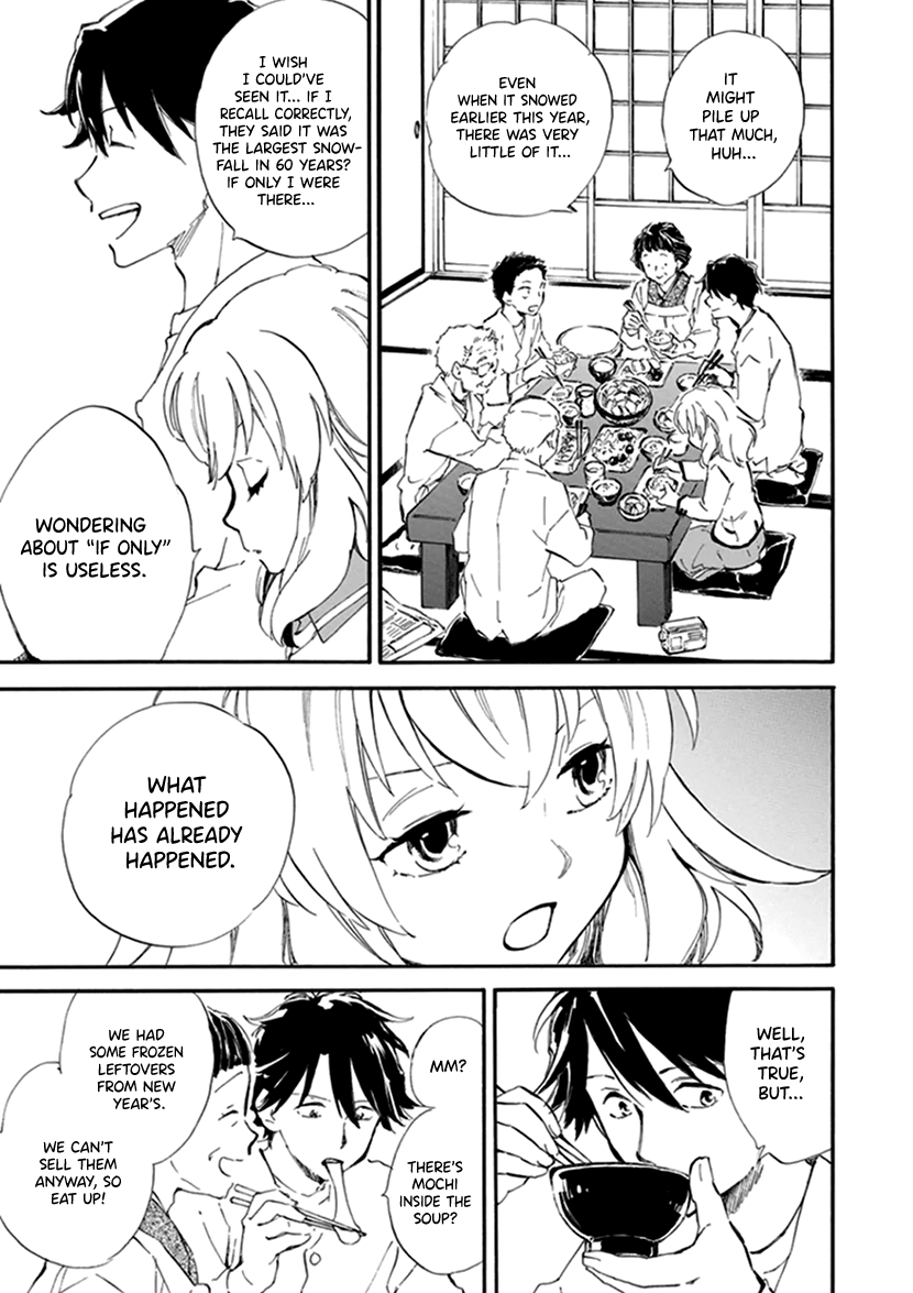 Kyoto & Wagashi & Family chapter 20 page 3