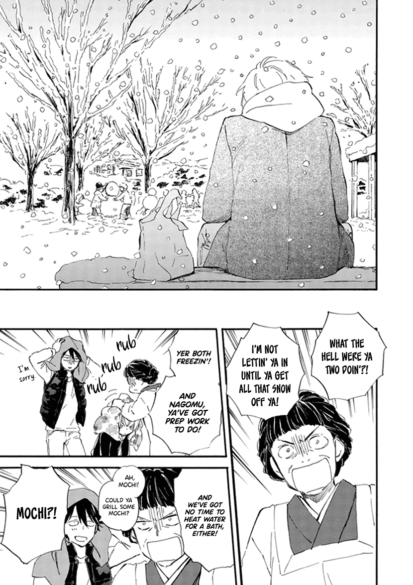 Kyoto & Wagashi & Family chapter 20 page 31