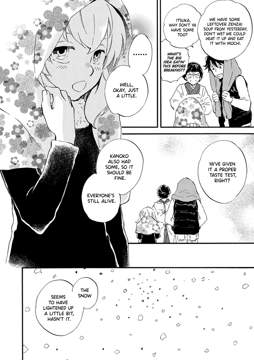 Kyoto & Wagashi & Family chapter 20 page 32