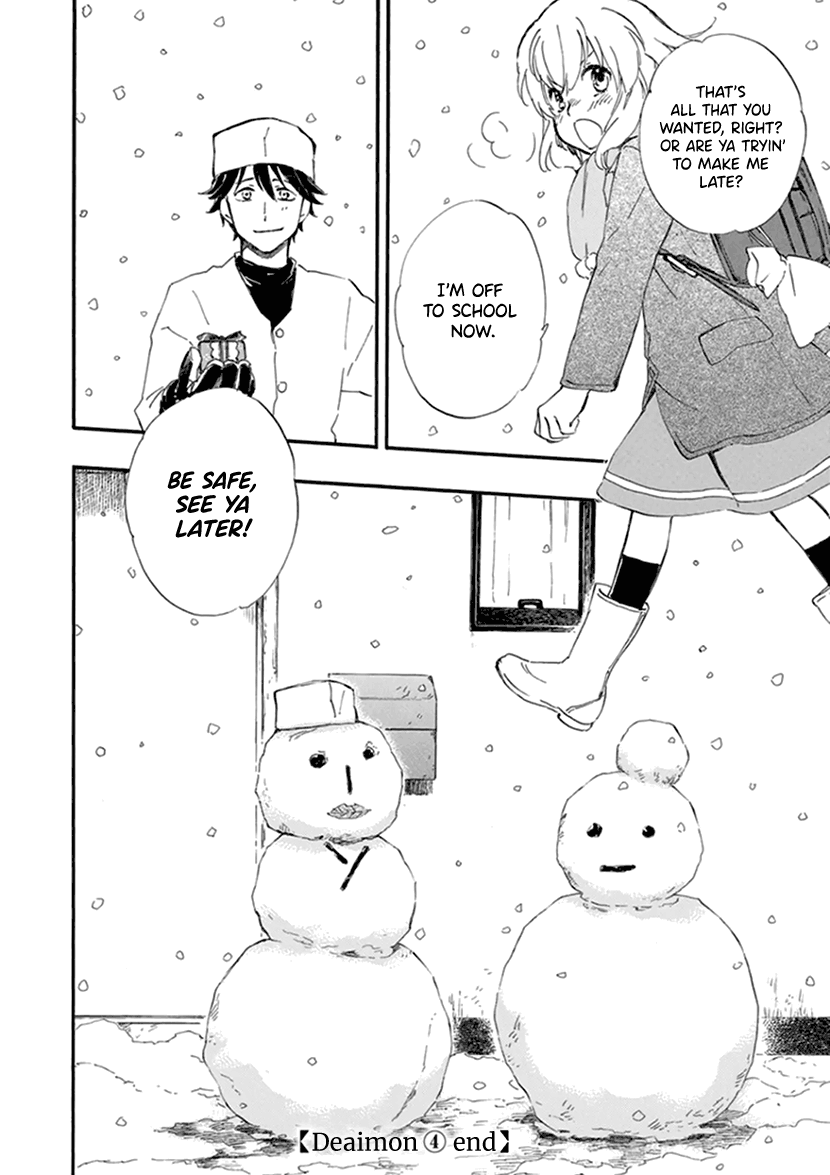 Kyoto & Wagashi & Family chapter 20 page 34