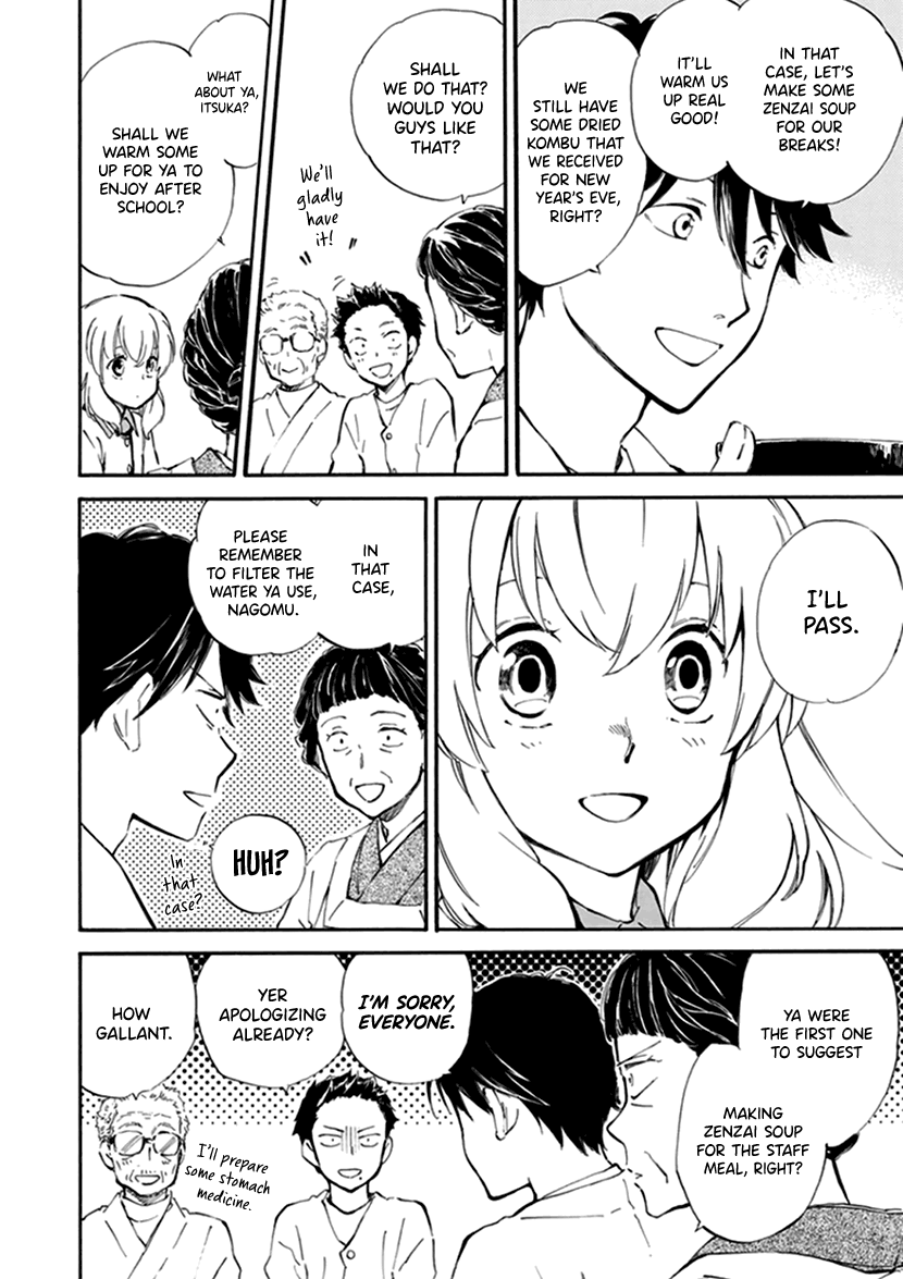 Kyoto & Wagashi & Family chapter 20 page 4