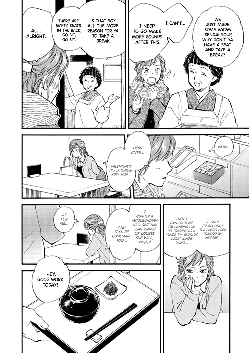 Kyoto & Wagashi & Family chapter 20 page 6