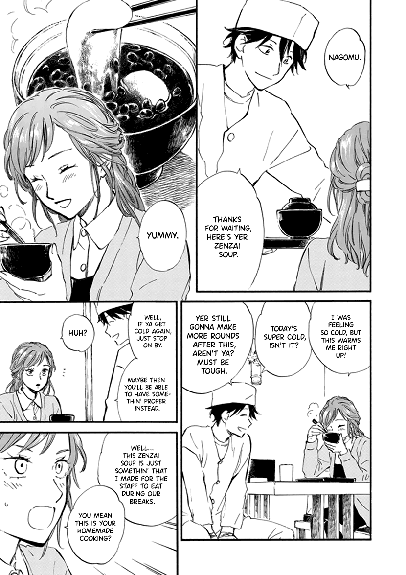 Kyoto & Wagashi & Family chapter 20 page 7