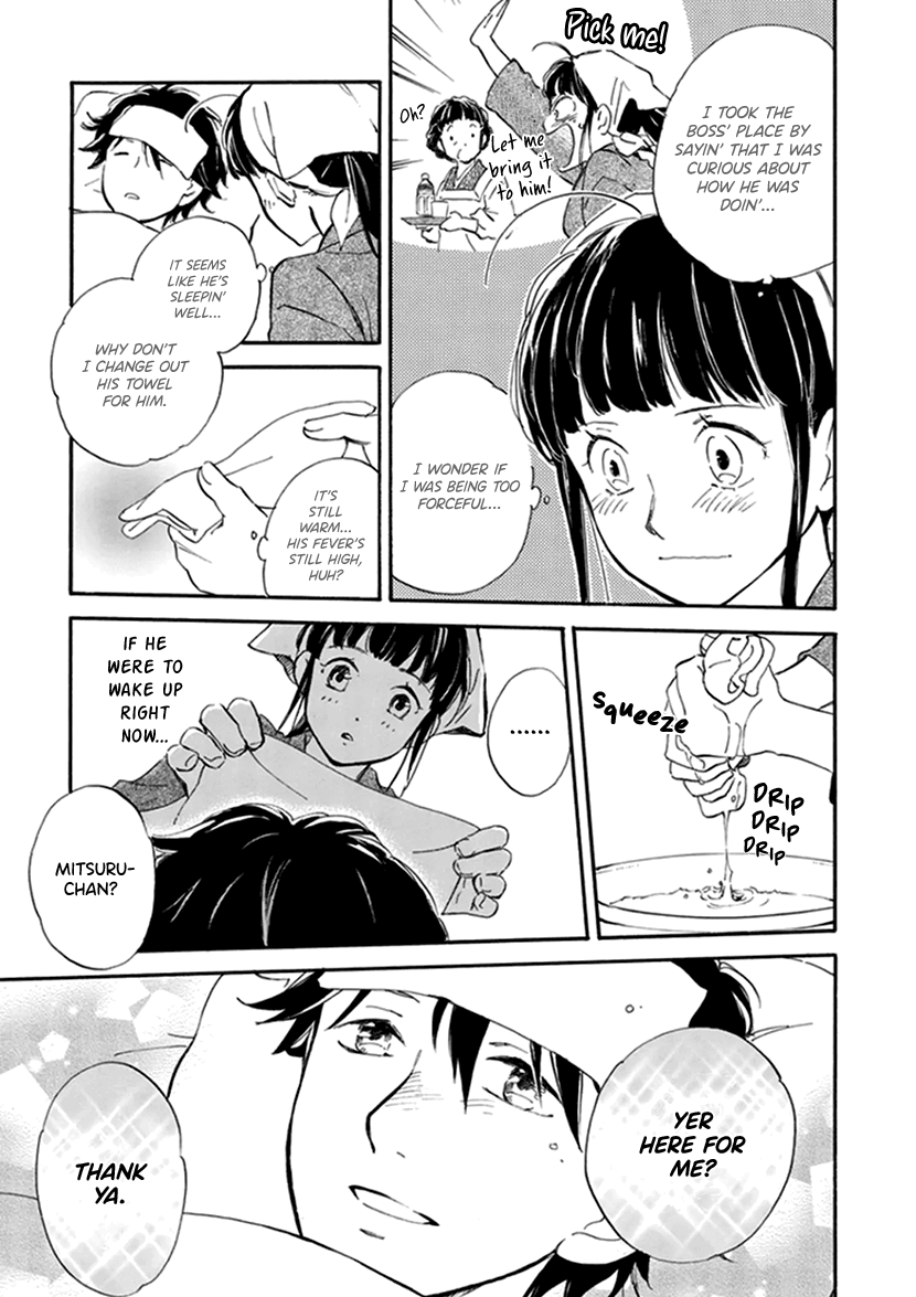 Kyoto & Wagashi & Family chapter 21 page 15