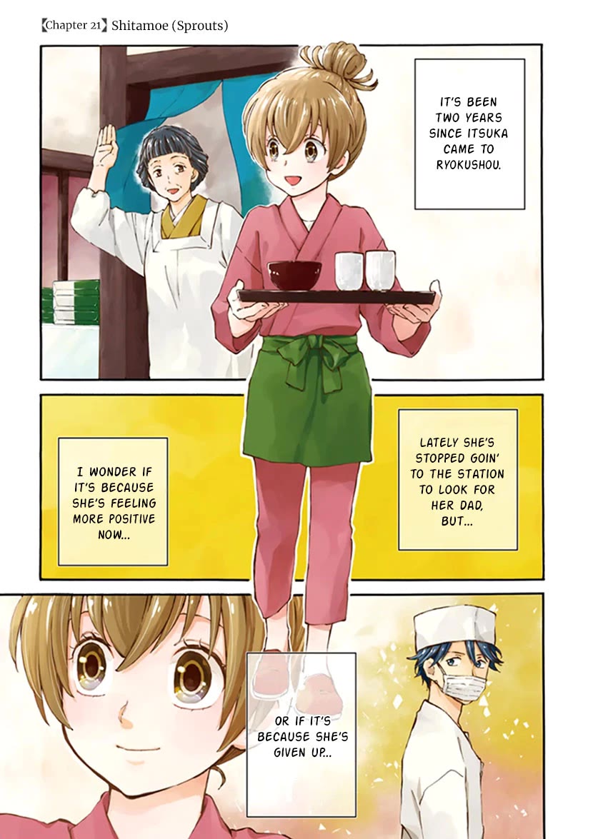 Kyoto & Wagashi & Family chapter 21 page 2