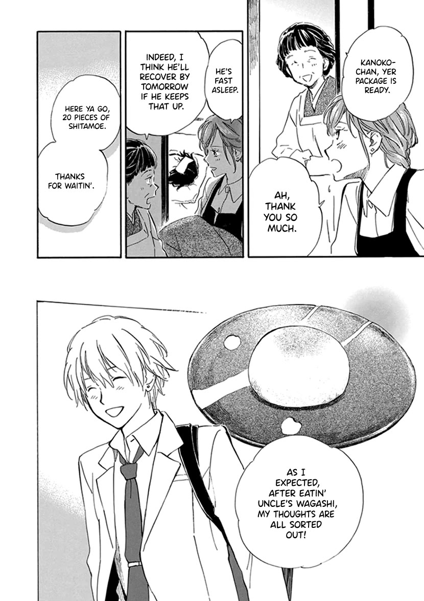 Kyoto & Wagashi & Family chapter 21 page 24