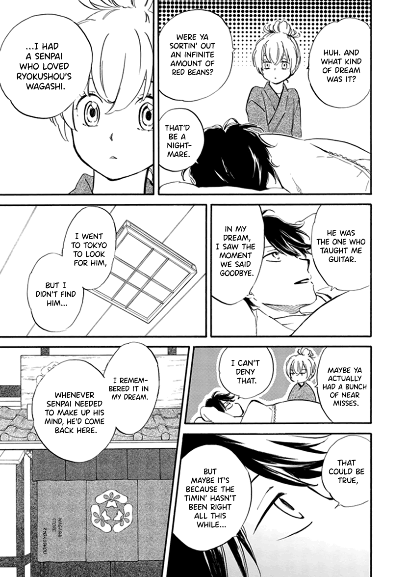 Kyoto & Wagashi & Family chapter 21 page 31