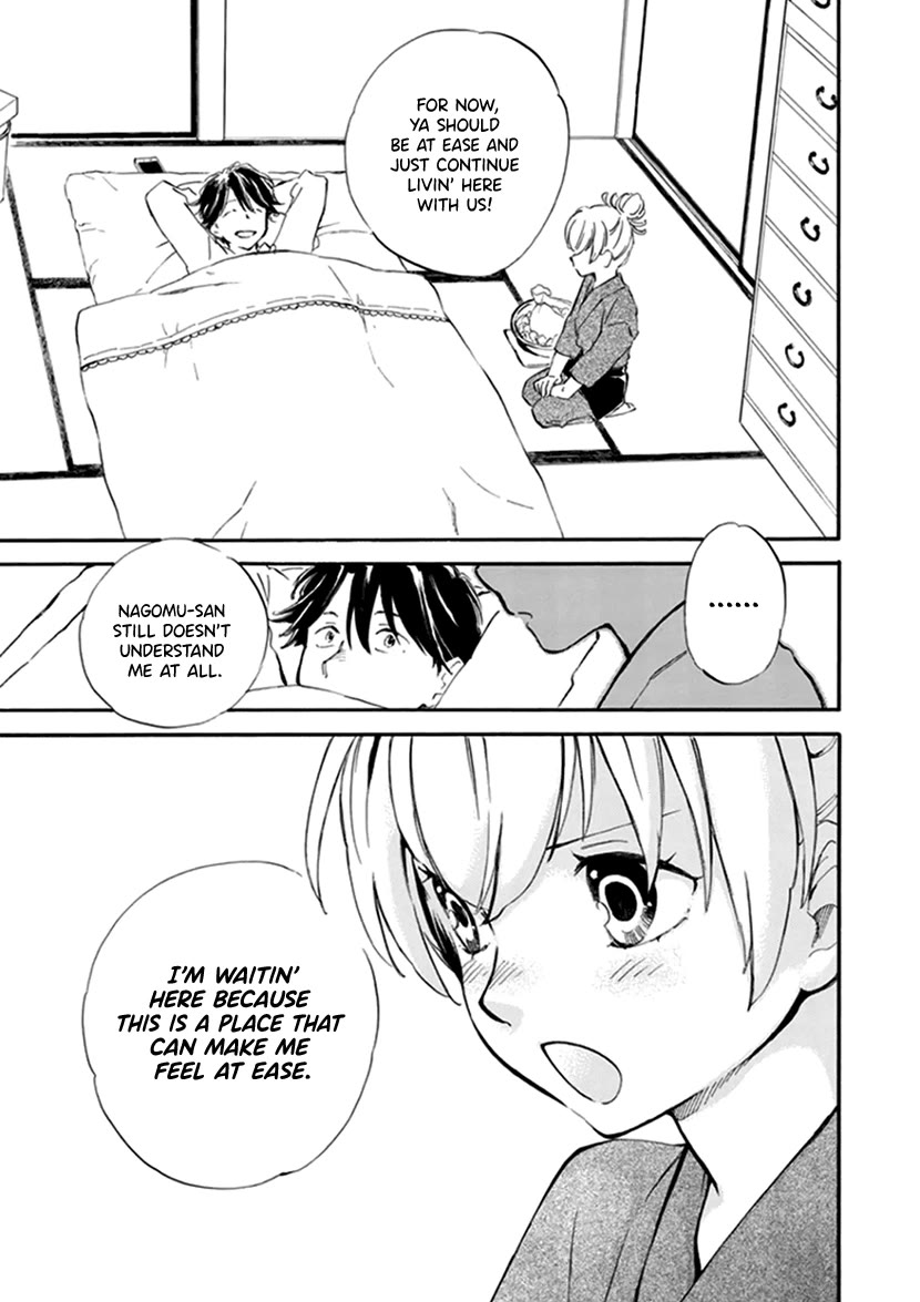 Kyoto & Wagashi & Family chapter 21 page 33